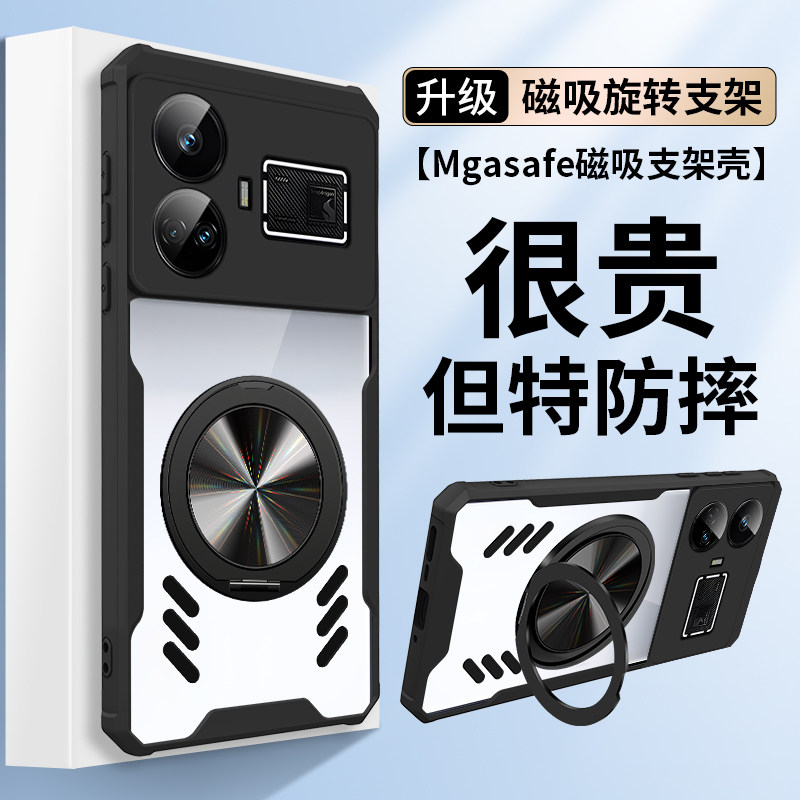 欧福龙适用真我gt5手机壳realme GT5pro保护套新款透明游戏散热壳超薄车载磁吸旋转支架镜头全包精孔简约防摔