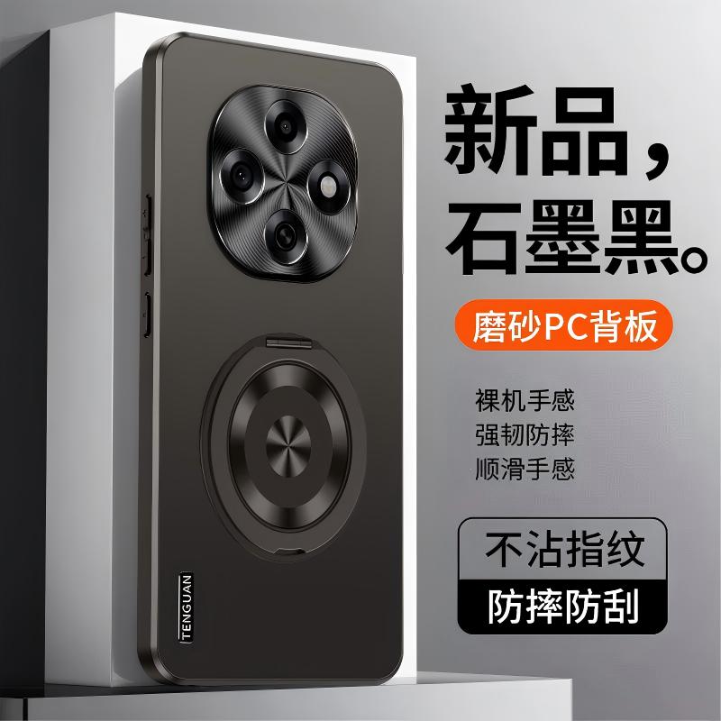 oppoa6pro手机壳肤感磨砂支架款