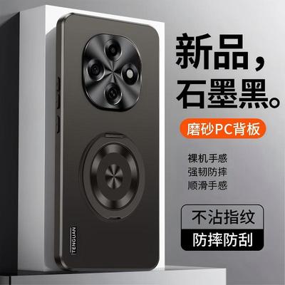 oppoa6pro手机壳肤感磨砂支架款
