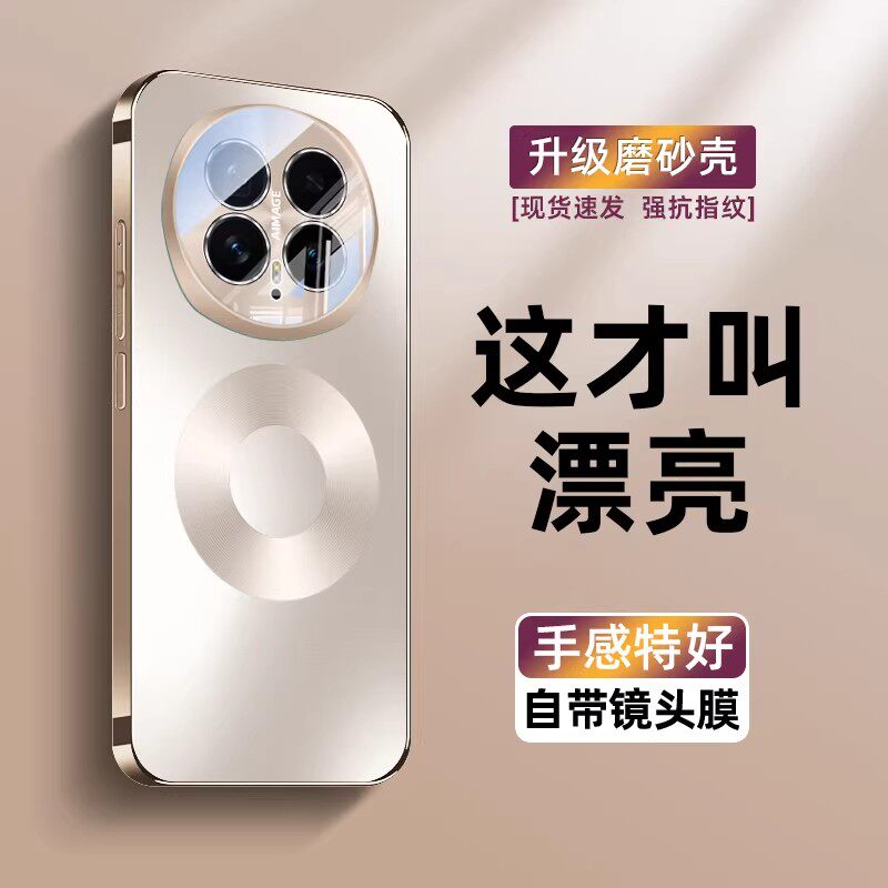 欧福龙适用于荣耀magic8手机壳magic8pro保护套Honor新款磨砂磁吸高颜值镜头全包带镜头膜不沾指纹防摔壳