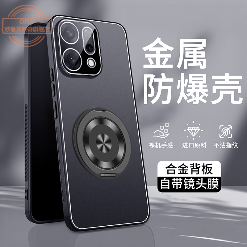 欧福龙适用于OPPOreno14手机壳reno 14pro保护套OPPO新款金属磨砂镜头全包式带镜头膜后置磁吸旋转支架防摔壳