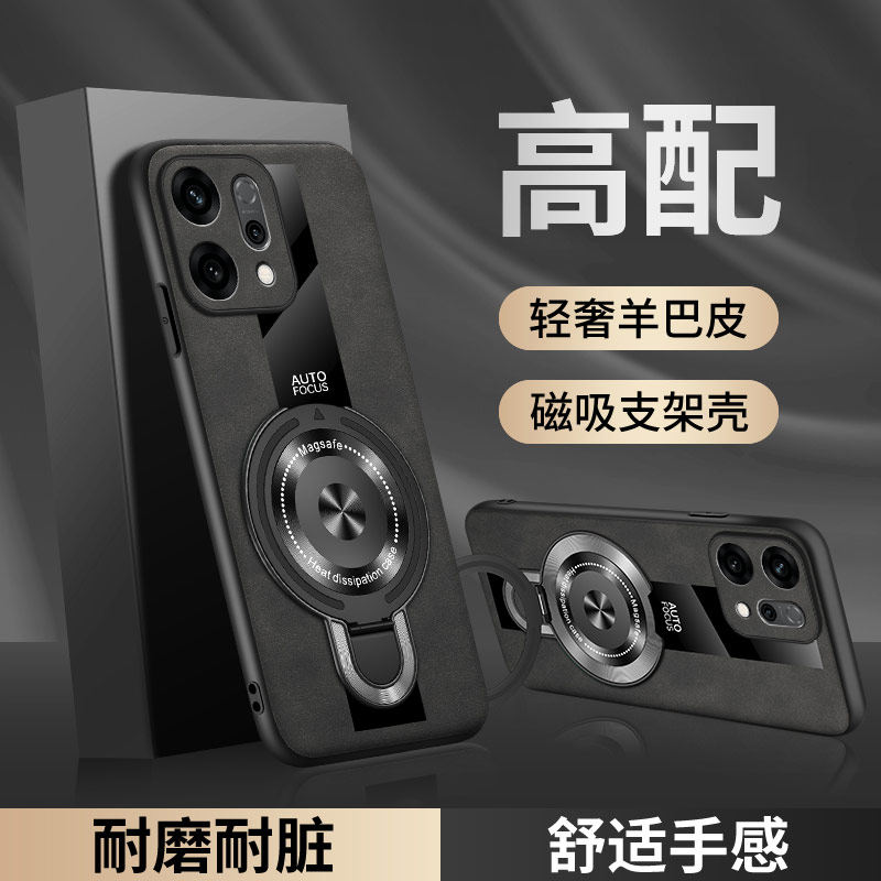 欧福龙适用于opporeno14手机壳reno14pro保护套OPPO新款保时捷羊巴皮镜头全包精孔U盾车载磁吸支架防摔壳