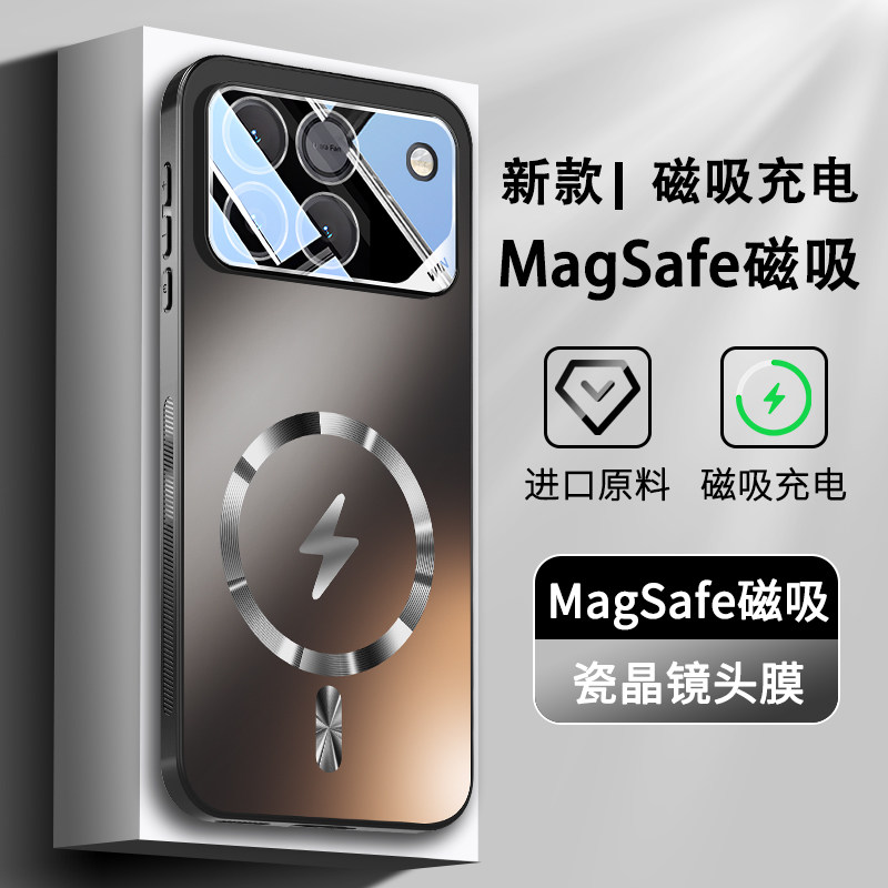 欧福龙适用于荣耀win手机壳荣耀Win RT保护套新款闪电磁吸电镀磨砂镜头全包式带镜头膜高颜值不沾指纹防摔壳