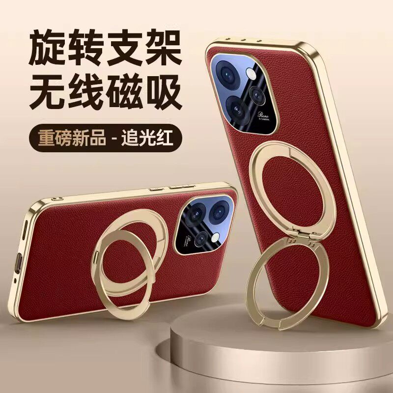 OPPOreno15手机壳电镀素皮