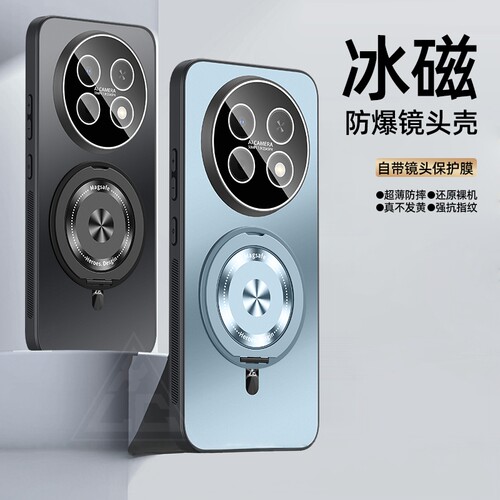 华为畅享90promax手机壳