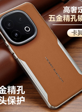 欧福龙适用于iqoo15手机壳iQOO15pro保护套新款电镀小羊皮肤感皮纹镜头全包精孔高级感轻奢商务防摔壳