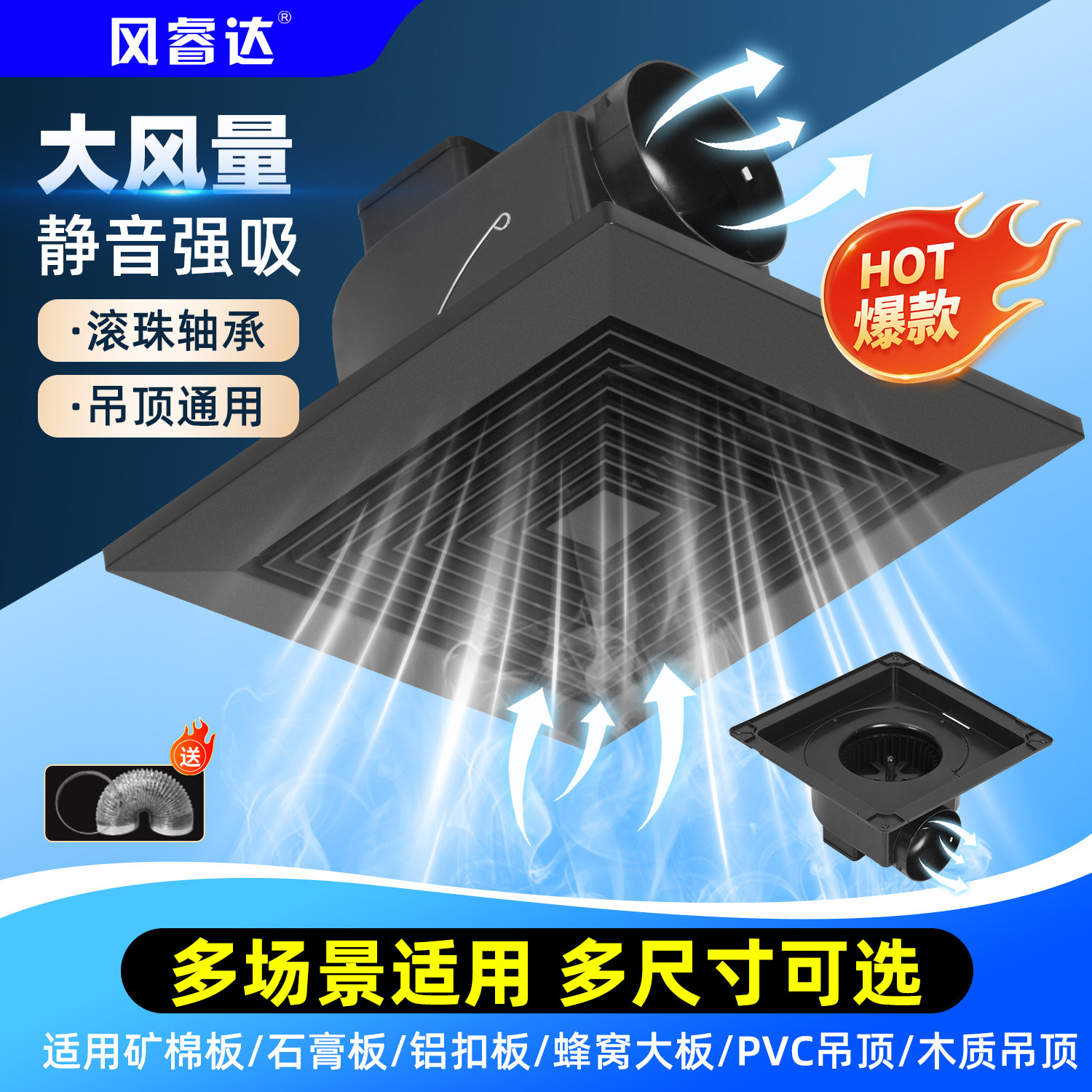 石膏板PVC木嵌入式换气扇卫生间厨房强力排风排气8/10/12寸排气扇