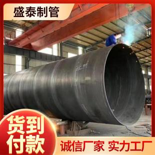 螺旋钢管厂家现货426*7厚壁埋弧焊螺旋管桥梁打桩管螺旋管