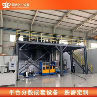 平台式 刮壁搅拌分散机 搅拌分散机 化工涂料胶水油墨分散搅拌机