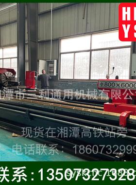 现货直供CW62163C高精密铣侧端面大孔卧式车床 刚性强重切削