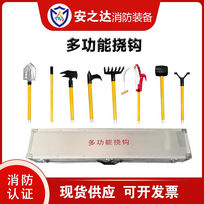 消防多功能挠钩液压破门工具套装组合手动破拆工具消防救援