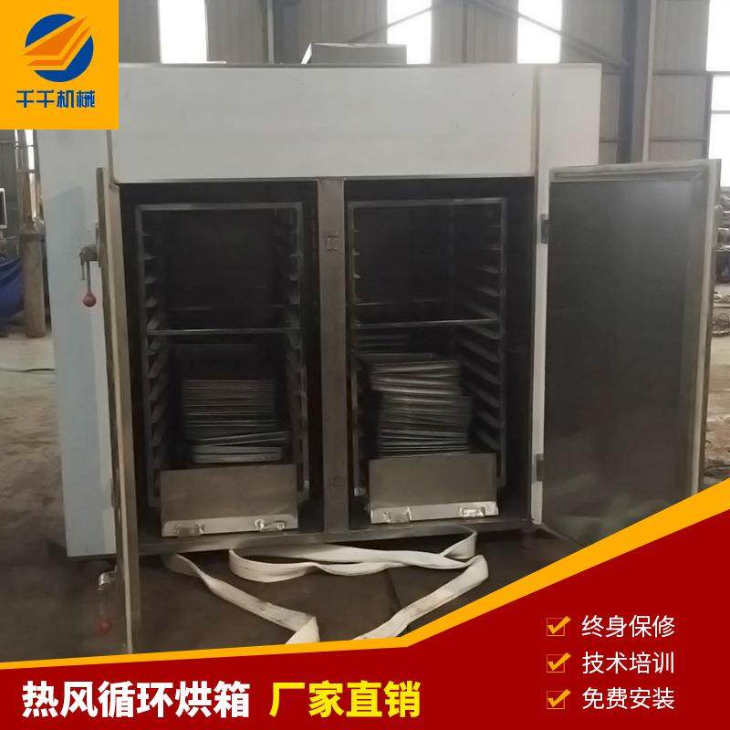 热风循环真空烘箱 真空干燥机制药化工食品农副水产品轻工,机械设备,干燥机/干燥箱/烘干机,淘宝优惠券,粉丝福利购,淘宝优惠卷