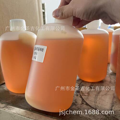 销售德国巴斯夫2-乙基-4-甲基咪唑2E4MZ(2E4MI)环氧树脂固化剂