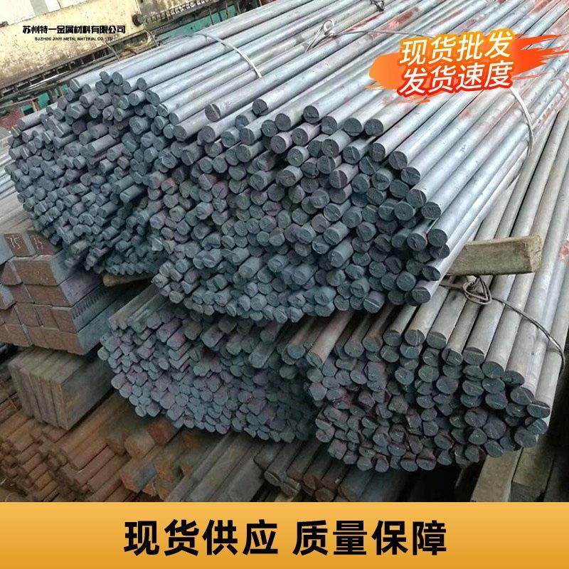 球墨铸铁QT500-7圆钢圆棒方料板材异形型材尺寸齐全可零切,金属材料及制品,圆钢,淘宝优惠券,粉丝福利购,淘宝优惠卷