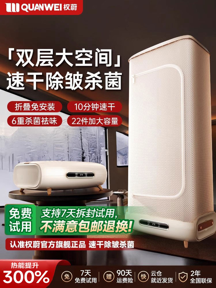 烘干机家用烘衣服小型自动干衣机婴儿风干机可折叠2025新款哄干机