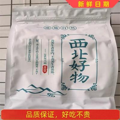 西北好物渭水鸿五指毛桃根500g土茯苓芡实薏米山药干货材煲汤材料