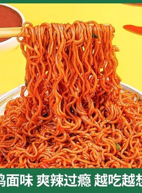 轻师傅荞麦d面方便面荞麦面糖尿饼病人免煮非油炸低脂乔麦面方便