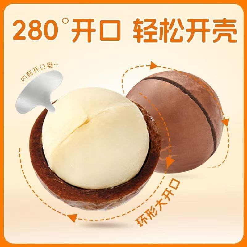 臻味澳洲夏威夷果100g进口健康零食坚果办公室休闲W营养儿童孕妇