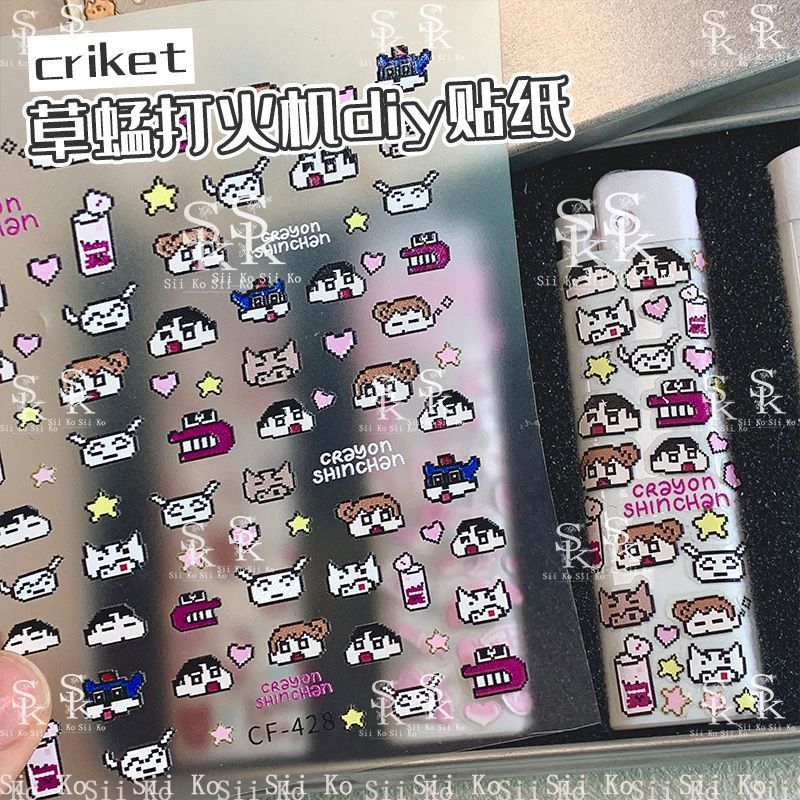 草蜢cricke可爱贴纸diy打火机