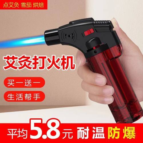 防风打火机点艾灸艾柱雪茄艾条点香专用喷枪焊枪可充气气体丁烷