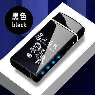 生肖高档充电打火机双电弧高颜值防风耐用个性刻字送男友礼物新款