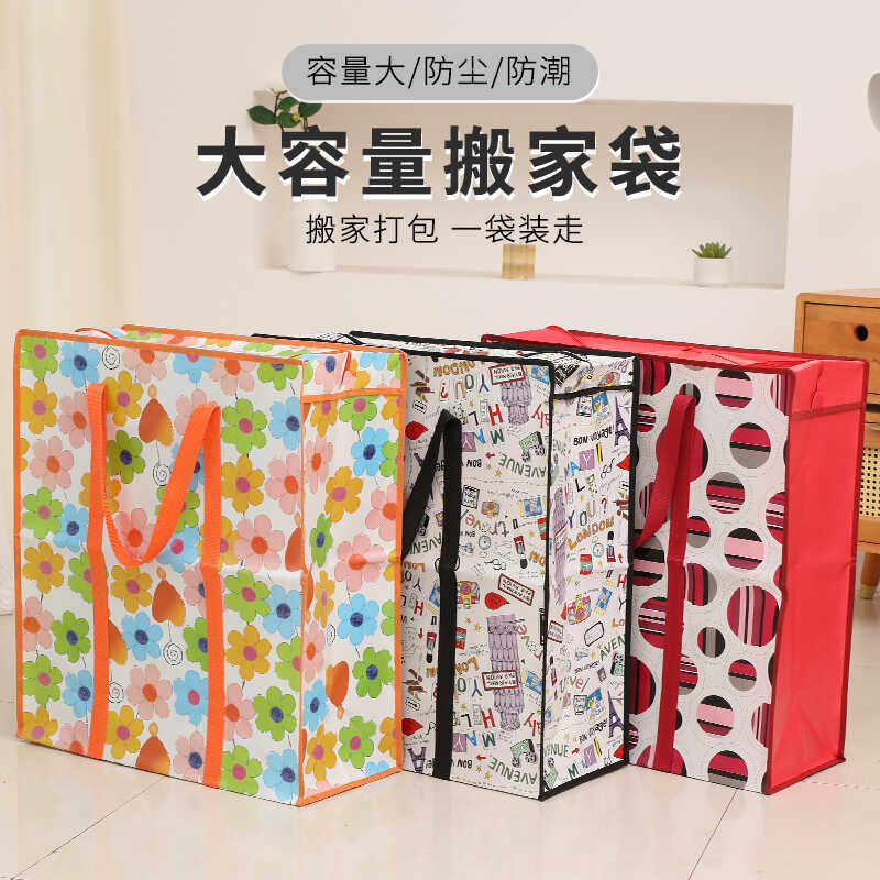 大容量无纺布防水防潮收纳袋家用衣服整理防尘袋旅行打包整理袋