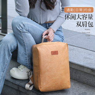 纯色简约杜邦纸背包防水牛皮纸男女双肩包户外登山包旅行大容量包