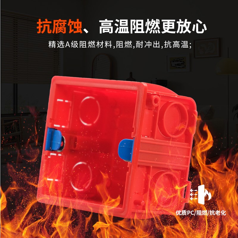 暗盒线盒底盒86型墙壁式暗装线盒布线盒接线盒插座开关盒电线盒子
