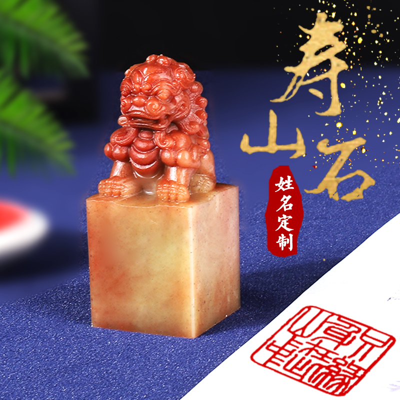 定制印章姓名印章定刻篆刻个人硬笔国画书法印章姓名章刻字印章姓