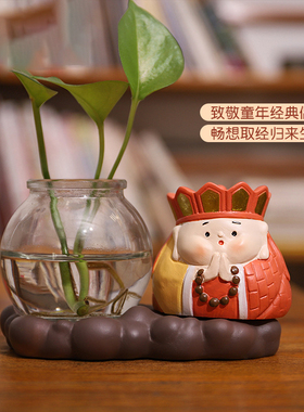 西游记师徒四人桌面小摆件唐僧中国风车载装饰品生日礼物周边手办