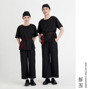 新中式茶馆工作服夏改良国潮风餐饮茶楼服务员工作服套装男女短袖