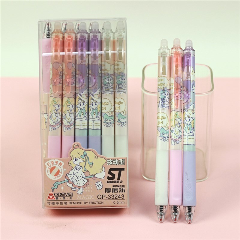 奥德美摩磨乐按动可擦笔小学生三四年级专用热敏摩易擦0.5m晶蓝黑