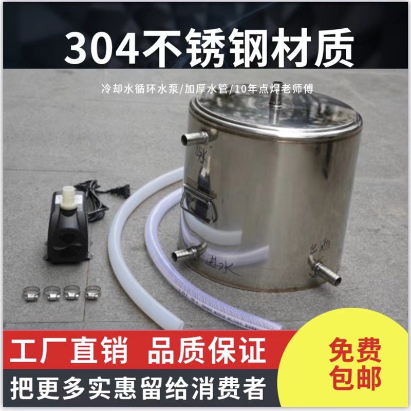 304不锈钢白酒茶水冷却器散热工具二次冷却螺旋热交换器冷凝设备