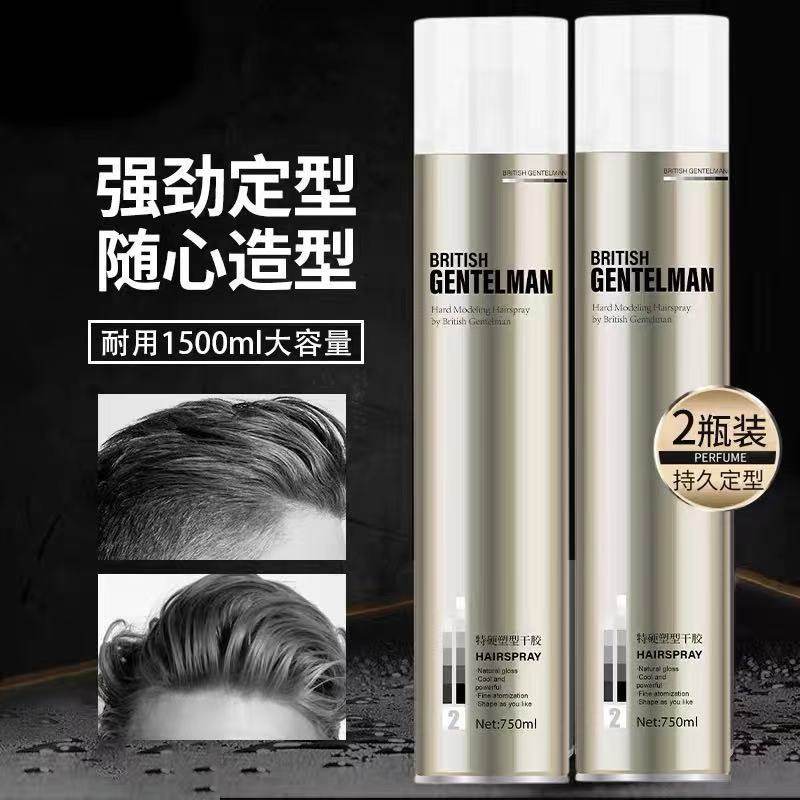 发胶蓬松定型喷雾强力持久定妆干发喷雾头发造型清香保湿啫喱水