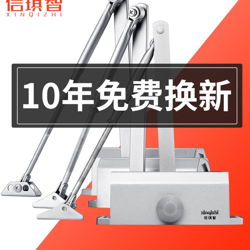 闭门器缓冲关门静音家用可调节装置液压消防防火门自动关门闭合器