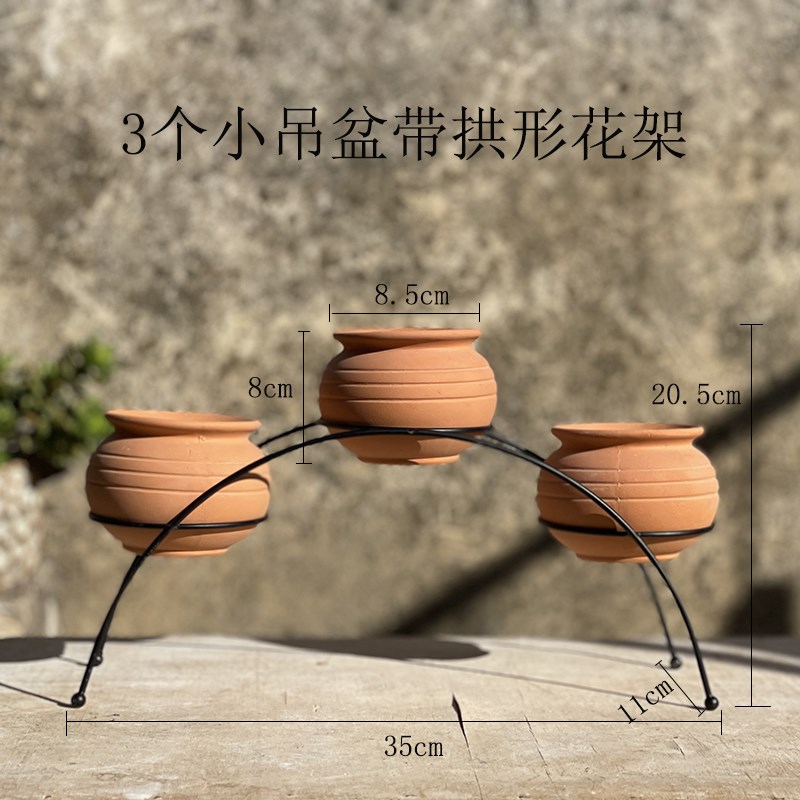 圆形花盆红陶花盆小吊盆细质陶盆多肉吊式瓦盆佛珠盆小泥盆