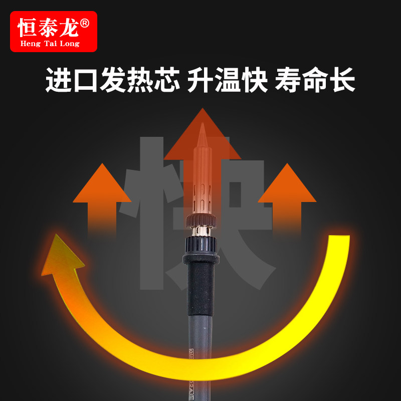 205H焊台手柄高频150W大功率902A电烙铁1米2米5米发热芯通用快克