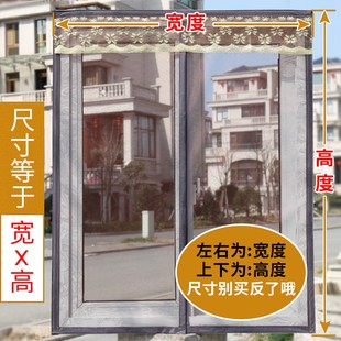家用自粘型沙窗帘可拆卸 定做防蚊纱窗纱网磁性门帘免打孔窗户自装