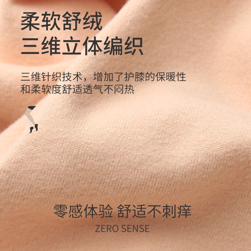 加长护膝盖套保暖老寒腿男女士关节护套秋冬老人过膝护腿长筒袜套