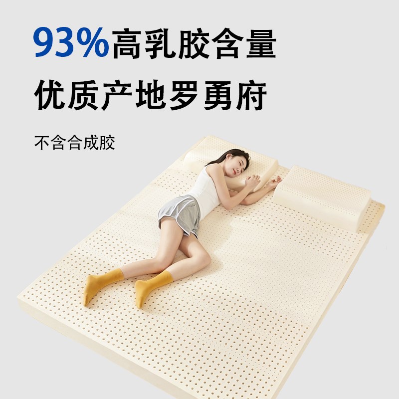 900*1900乳胶床垫薄款3cm天然橡胶2cm可折叠榻榻米1.2薄垫子定制