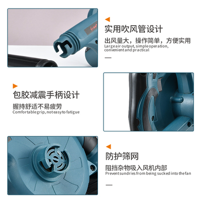 上岛川充电式吹风机大功率锂电鼓风机家用小型电脑吹灰家用除尘器