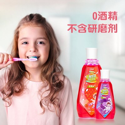 儿童成人牙菌斑显色漱口水清洁口腔检测仪显色剂显示液牙菌斑祛除