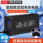 3.2铁锂电池19串69.35V3A5A2A60V铁锂19串锂电池充电器