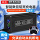 3.2铁锂电池19串69.35V3A5A2A60V铁锂19串锂电池充电器