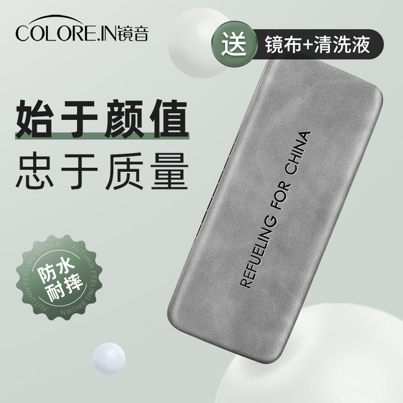 眼镜盒便携女日系级感青少年自动闭合抗压防摔大号收纳盒子