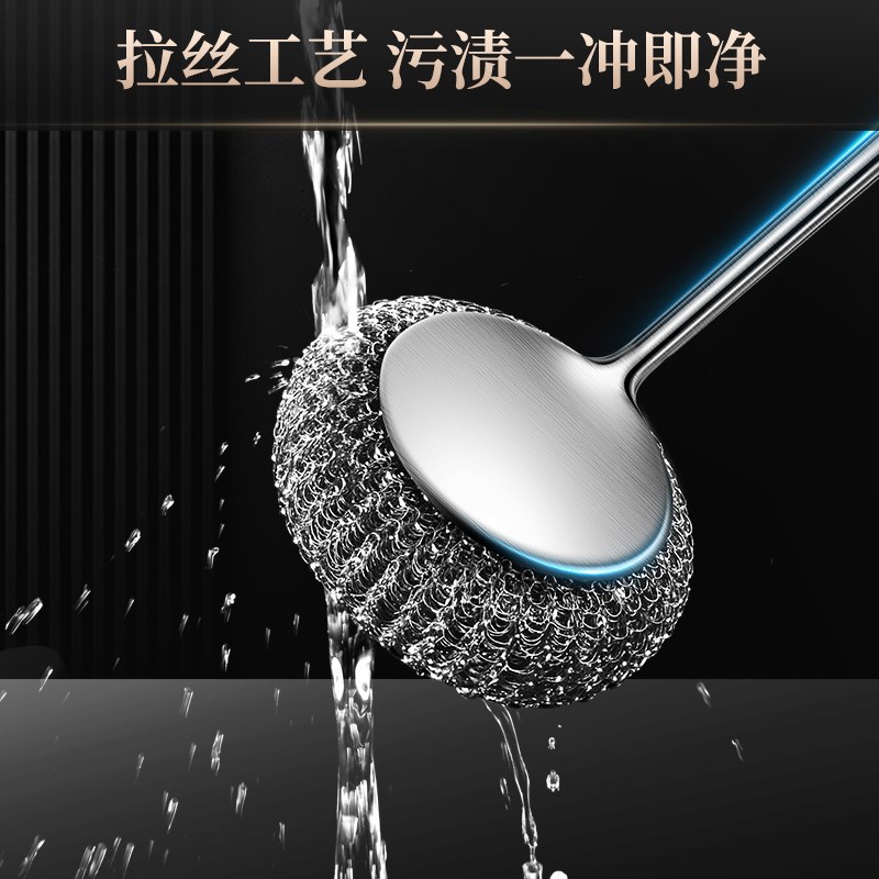 304不锈钢刷锅神器厨房不沾油清洁刷洗锅碗带柄家用钢丝球不掉丝