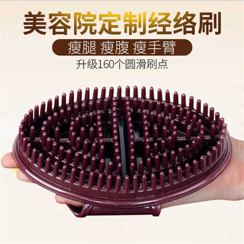 经络刷全身通用五行刷按摩刷软刷软矽胶体脂刷刮痧神器刷腿穴位美