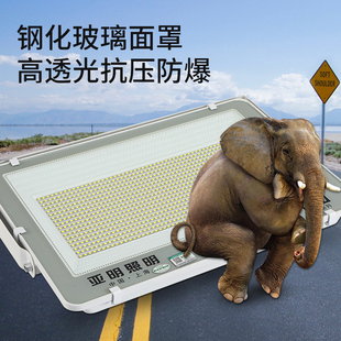 亚明足瓦LED投光灯户外防水车间照明灯强光广场室外庭院灯探照灯