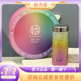 拾力派钛杯纯钛保温杯双层便携随行小容量口袋杯水杯杯子礼品定制