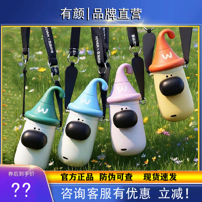 有颜吃盐的鱼小狗保温杯高颜值女学生316l保冷带吸管背带儿童水杯